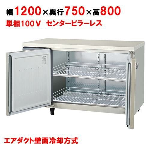 北九州市ー福岡市配送無料　保証付き　フクシマガリレイ】アイランドタイプショーケース IMX-65PGFTAX AMX-81PGFTAXOR フクシマガリレイ アイランドショーケース《冷凍・冷蔵