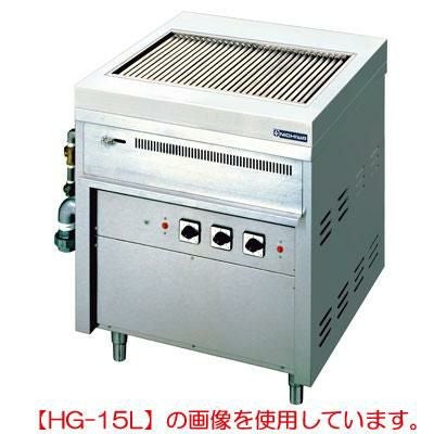 【ニチワ】 電気ハースグリラー 単相200V HG-10L(左給排水) HG-10R(右給排水) 幅750×奥行750×高さ850mm