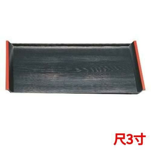 アイディー木目盆黒天朱尺3 黒天朱