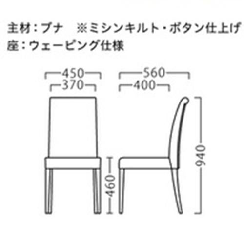 マローネイス [MARONE] 張地ランクA プロシード