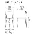 スプーンイス [SPOON] フレーム色：NA(ナチュラル） 張地ランクA プロシード