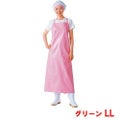 マイティクロス エプロン 胸当 E-1001-2 グリーン LL