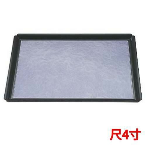 木瓜長角盆紫雲SL裏黒塗尺4 黒