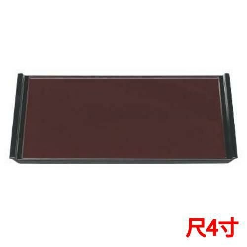 フライト盆新溜天黒SL尺4 黒