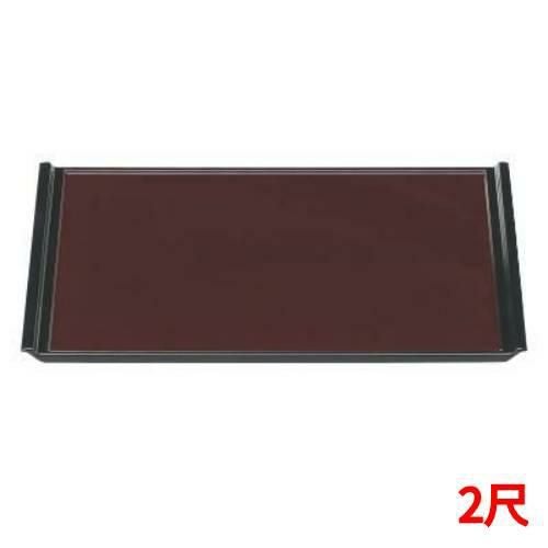 フライト盆新溜天黒SL2尺 黒