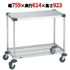 スーパーエレクターワーキングテーブル 1型 NWT1D