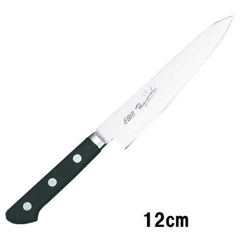 ペティーナイフ12cmスペシャルイノックスEBMブラック 抗菌
