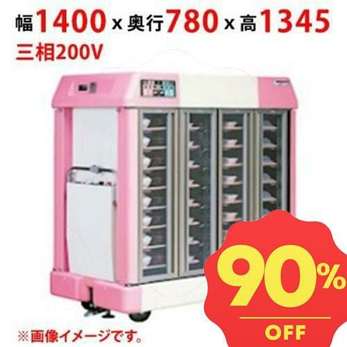 【新古品】【定価の92％OFF！】【マルゼン】温冷配膳車 手動式 MTC-24RC 三相200V【送料別途見積】