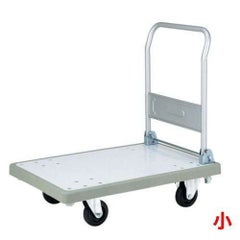 台車 バンパーキャリー (ハンドル折りたたみ式) 小 【送料無料】