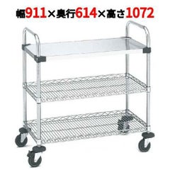 サイドアップエレクターUTTカート 1型 NUTT4U