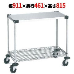 サイドアップエレクターワーキングカート 1型 NWT1BU-S