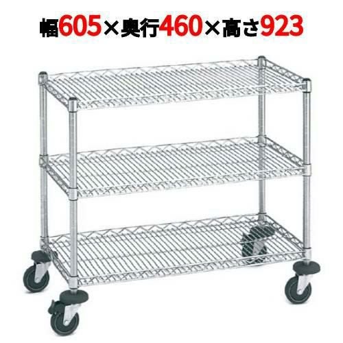 サイドアップエレクターミニカート NMCAU