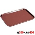 キャンブロ ノンスリップポリトレイ 長角 PT1216(167)