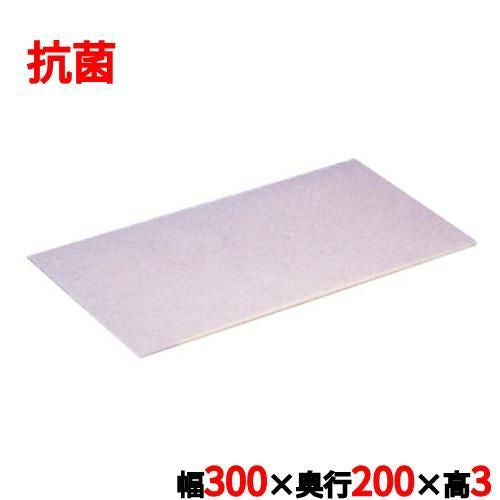 住友 抗菌 カラーソフトまな板(厚さ3mmタイプ) ピンク 幅300×奥行200×高さ3mm
