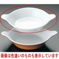 ロイヤル 丸耳付グラタン皿 無地 602 15 ホワイト