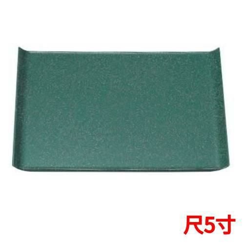 ウイングトレーグリーン銀河普賢塗SL尺5 グリーン