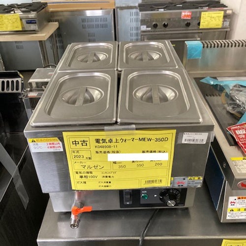 業務用/新品】【マルゼン】電気卓上ウォーマー MEW-350D 幅350×奥行550