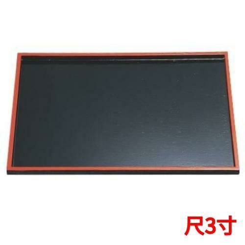 木製切立長手盆黒天朱尺3 黒天朱