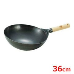 SA鉄プレス木柄北京鍋 36cm