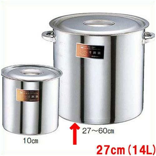 【TKG】ステンレス寸胴鍋 モリブデン 耐酸銅 27cm /9-0025-0101