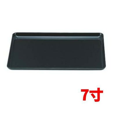 多用ミニ盆黒7寸 黒