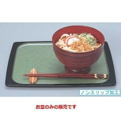 胴張盆緑雲SL尺0