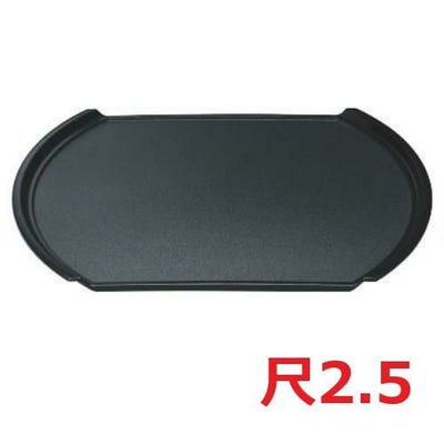 小判型フライト盆黒パールSL尺2.5 黒