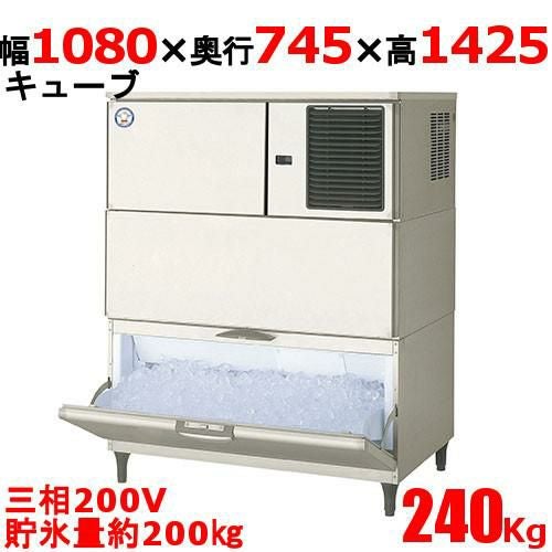 FIC-A240KL3AT【フクシマガリレイ】キューブアイス製氷機240kgタイプ 幅1080mm×奥行745mm×高さ1425mm/