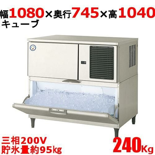 FIC-A240KL3T【フクシマガリレイ】キューブアイス製氷機 幅1080mm×奥行745mm×高さ1040mm