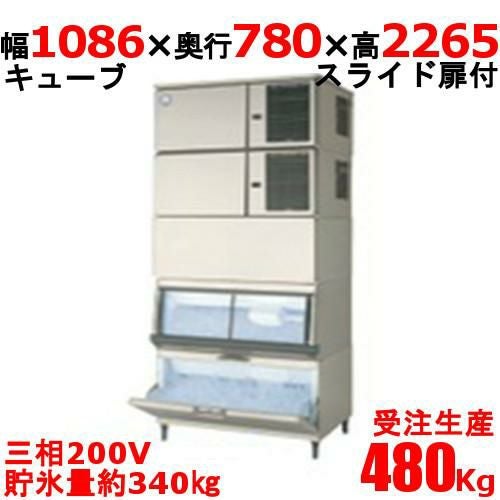 FIC-A480KL3AST【フクシマガリレイ】製氷機(スタックオン空冷タイプ) 幅1080mm×奥行780mm×高さ2265mm/