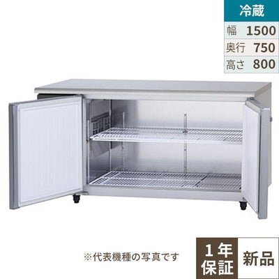 【パナソニック】冷蔵コールドテーブル 右ユニット  SUR-K1571SB-R 幅1500×奥行750×高さ800(mm) 単相100V