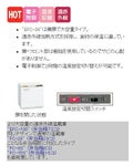 遠赤外線温蔵庫 フードキャビ 幅450×奥行410×高さ450