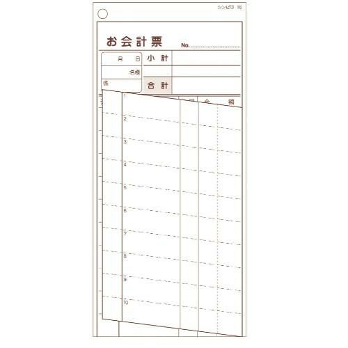 シンビ 横のり会計伝票 伝票ー16日本語 2枚複写式(500枚組)