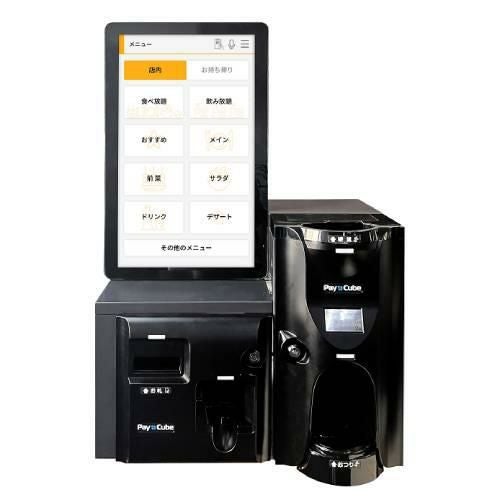 グローリー】低額紙幣タイプ 卓上ボタン式券売機 VT-S20 キャッシュ