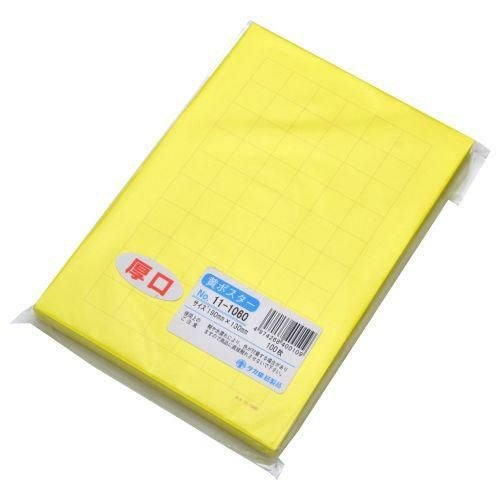 黄ポスター 小 無地/100枚×1冊