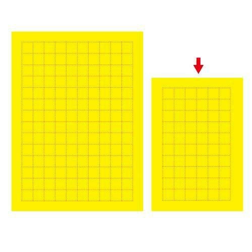 黄ポスター 小 無地/100枚×1冊