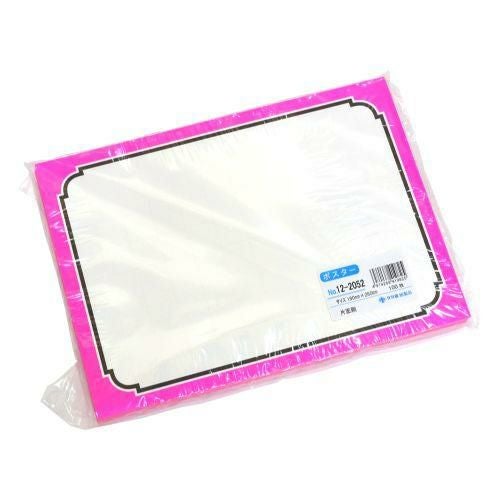 POP用紙 大 ピンク枠/100枚×1冊