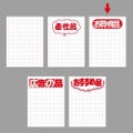 POP用紙 大 お買得品/100枚×1冊