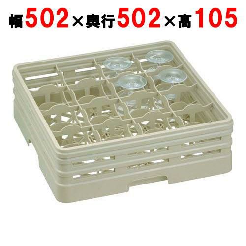 レーバン ステムウェアラック フルサイズ 16-70-S(ピンレス)