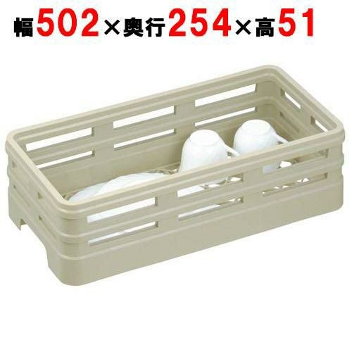 H1-27 オープンラック ハーフサイズ 幅502×奥行254×高さ51