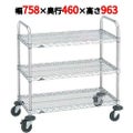 スーパーエレクターカート 万能カート NBKA-S 幅758×奥行460×高さ963/業務用/新品/送料無料