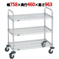 スーパーエレクターカート 万能カート NBKA-S 幅758×奥行460×高さ963/業務用/新品/送料無料