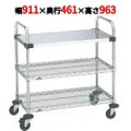 スーパーエレクターカート UTTカート2型 NUTT2-S 幅911×奥行461×高さ963/業務用/新品/送料無料