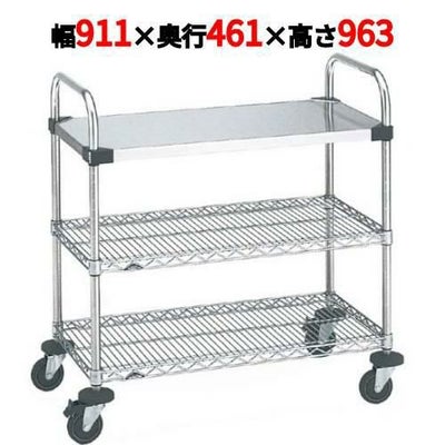 スーパーエレクターカート UTTカート2型 NUTT2-S 幅911×奥行461×高さ963/業務用/新品/送料無料