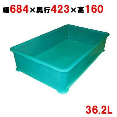 EBM PP半透明カラー番重 A型 特大 グリーン(サンコー製)
