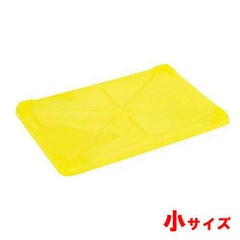 EBM PP半透明カラー番重 蓋 小 イエロー(サンコー製)