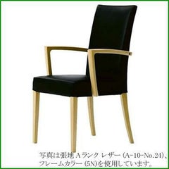洋風イス メルカW 5N-Aランク