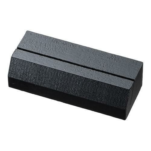 えいむ 木製カード立て(角型) 木理-41 黒