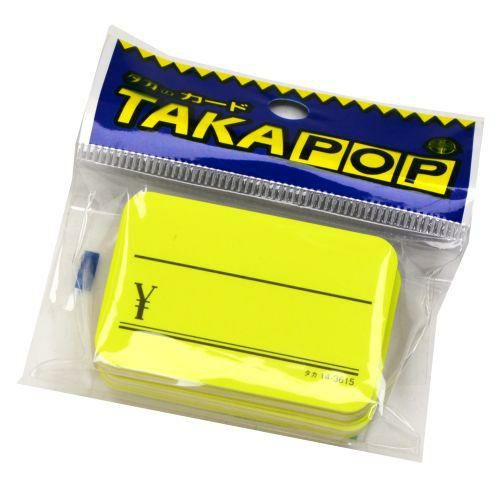 ケイコーカード 特小 ￥ レモン/30枚×5冊入