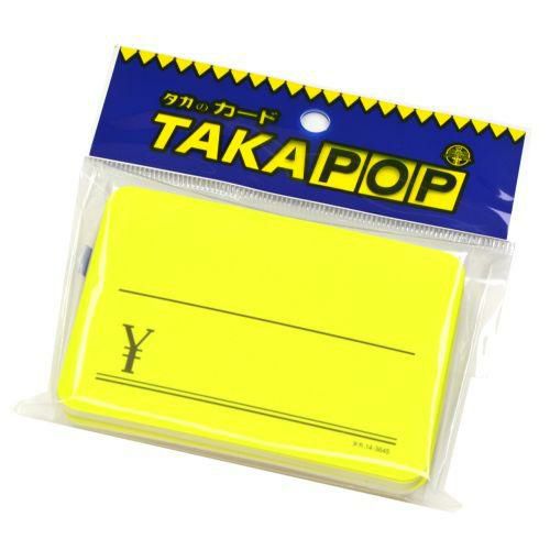 ケイコーカード 大 ￥ レモン/30枚×5冊入